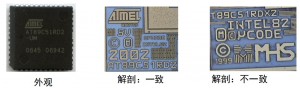 Break IC S3F9454B protective system and readout firmware from samsung